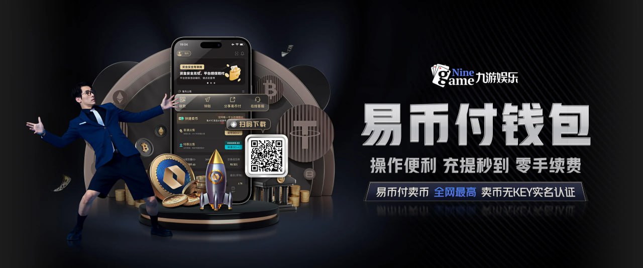 九游体育(JIUYOU)官方网站-官网入口
