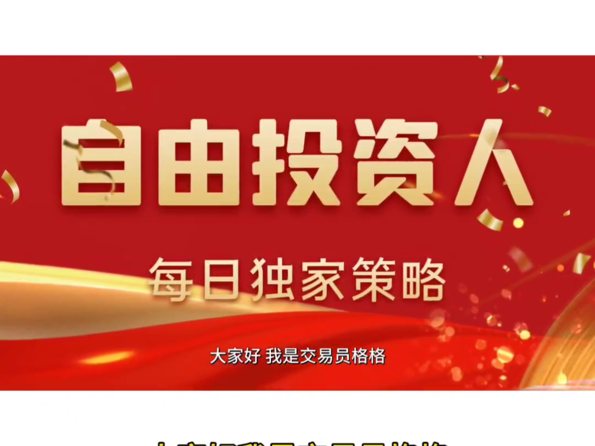 以太坊上扬势惊人，一夜飙升ADA%，加密市场沸腾的简单介绍