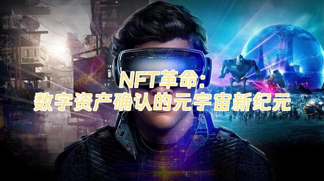 九游体育入口-包含SHIB官宣与10.07携手,开启元宇宙新纪元!的词条