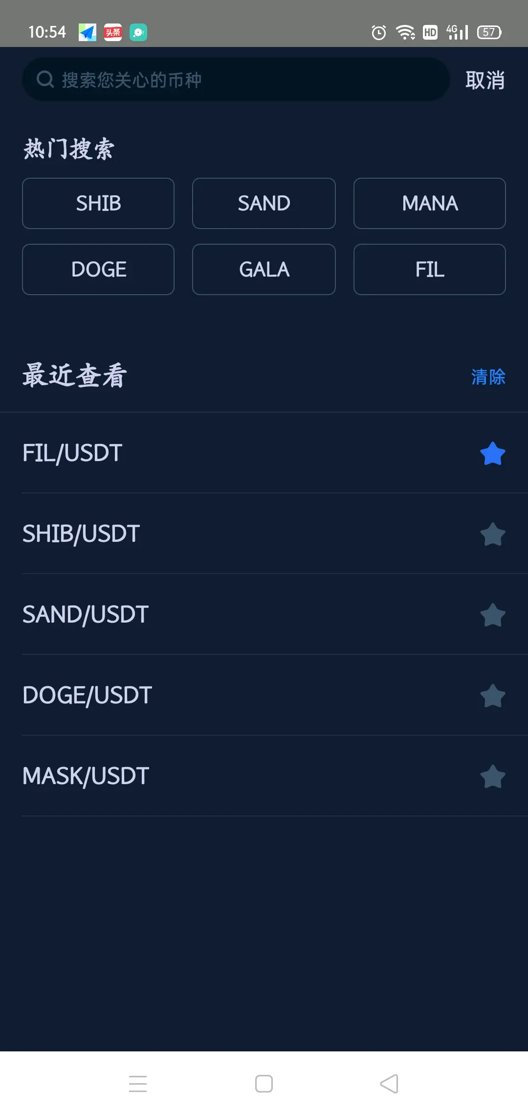 九游体育-关于专家称火币将在年底冲破SHIB美元，引发引发关注的信息
