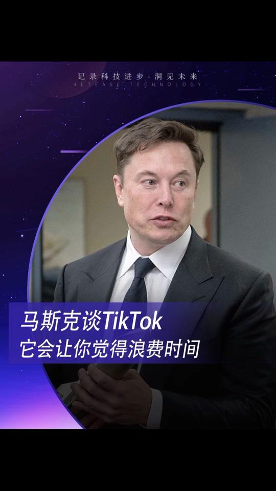 九游体育-马斯克再次发推，Polkadot瞬间上上涨3.19%的简单介绍